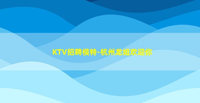 荆州酒吧招聘